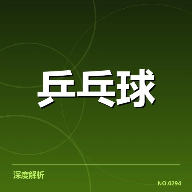 运动科学背后，恢复手段促运动表现提升的疑问