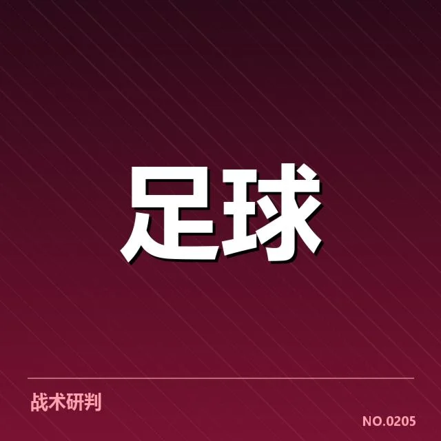 里昂女足球员与赛事确认信息